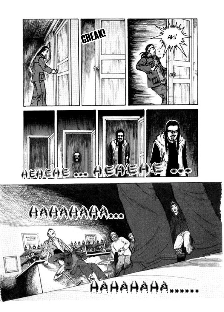 Mian Ju Chapter 1 page 7 - 