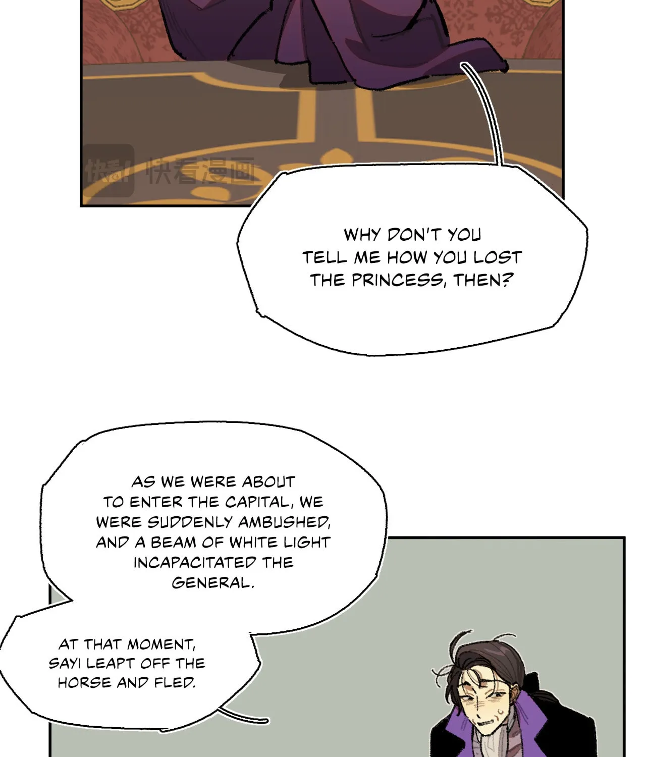 Miansha Xia De Nvwang Chapter 39 page 8 - 