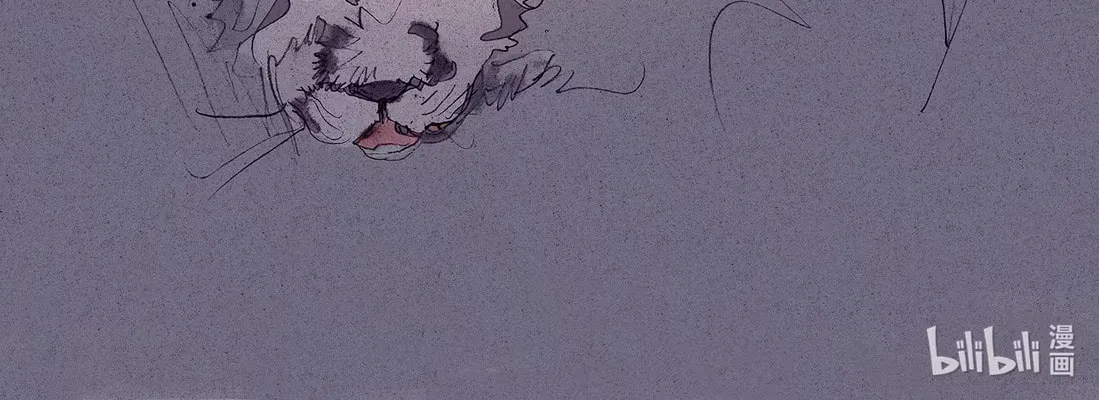 Miao Shiyi Chapter 2 page 7 - 