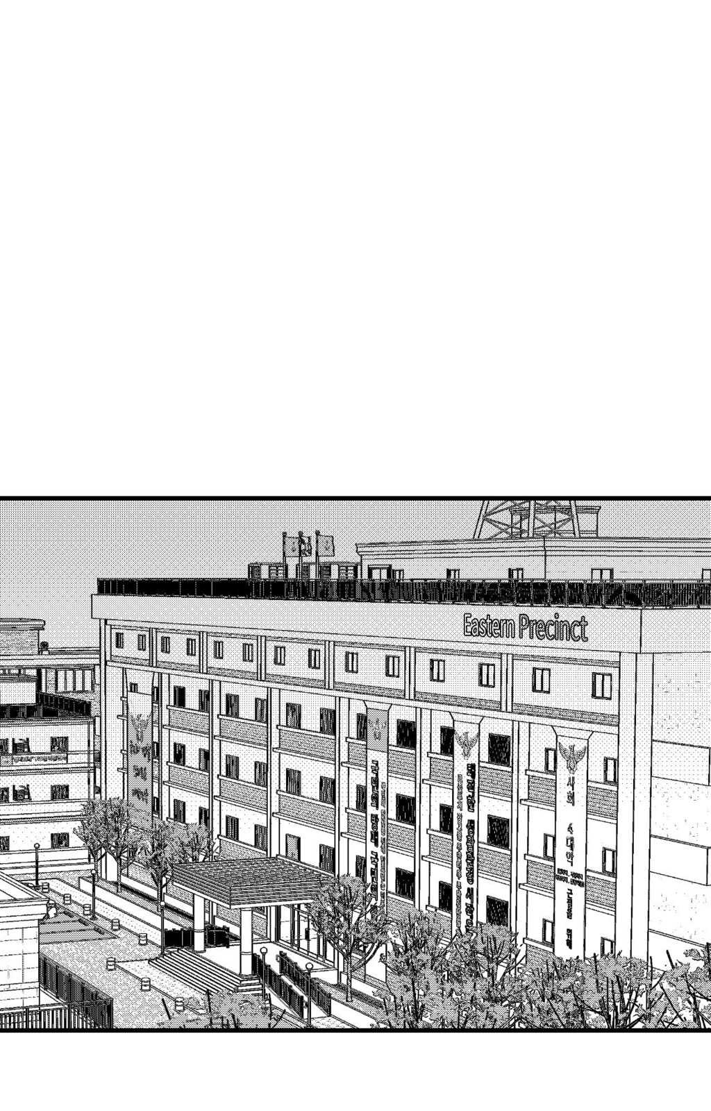 Midnight Men Chapter 108 page 12 - 