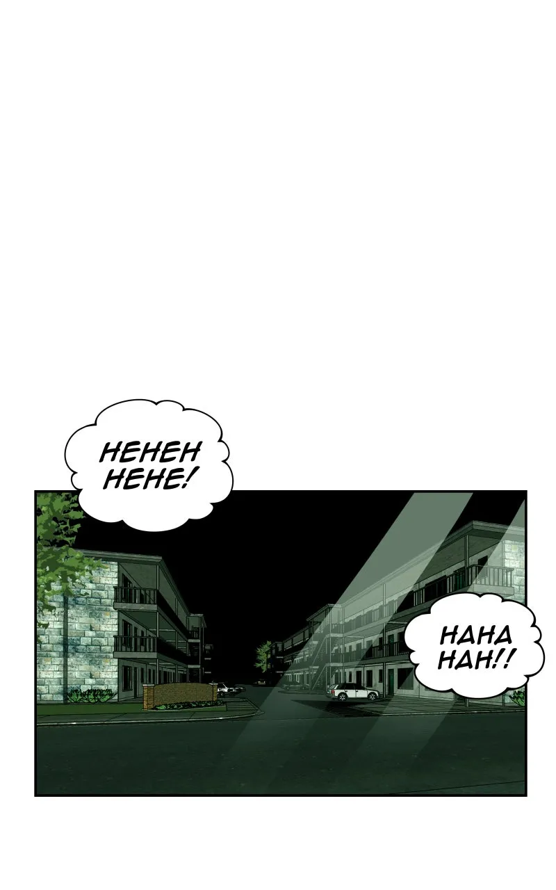 Midnight Poppy Land Chapter 104 page 33 - 