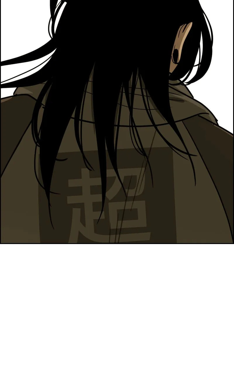 Midnight Poppy Land Chapter 2 page 68 - 