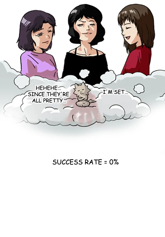 Midnight Rhapsody Chapter 37 page 6 - 