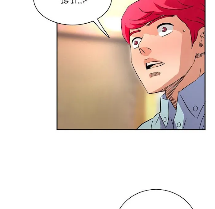 Midnight Toy Shop Chapter 12 page 10 - 