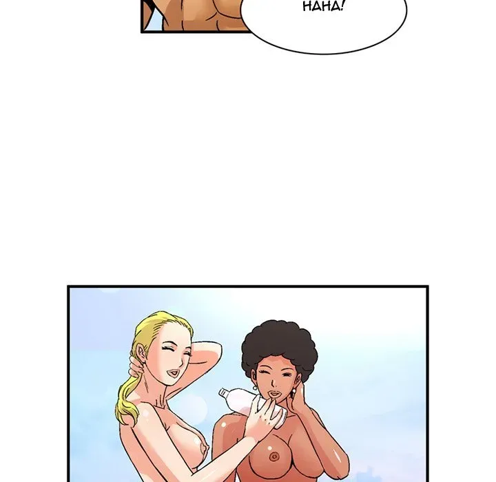 Midnight Toy Shop Chapter 21 page 18 - 