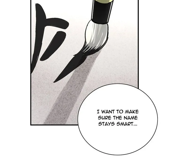 Midnight Toy Shop Chapter 24 page 12 - 