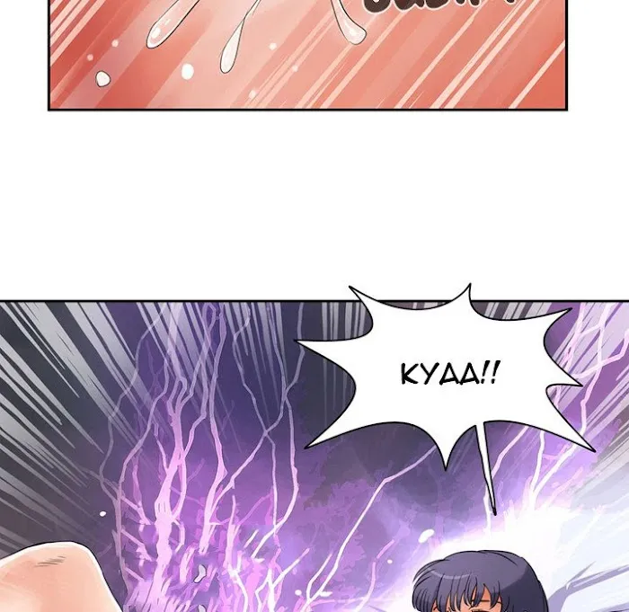 Midnight Toy Shop Chapter 5 page 57 - 