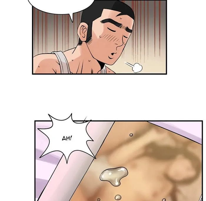 Midnight Toy Shop Chapter 9 page 77 - 