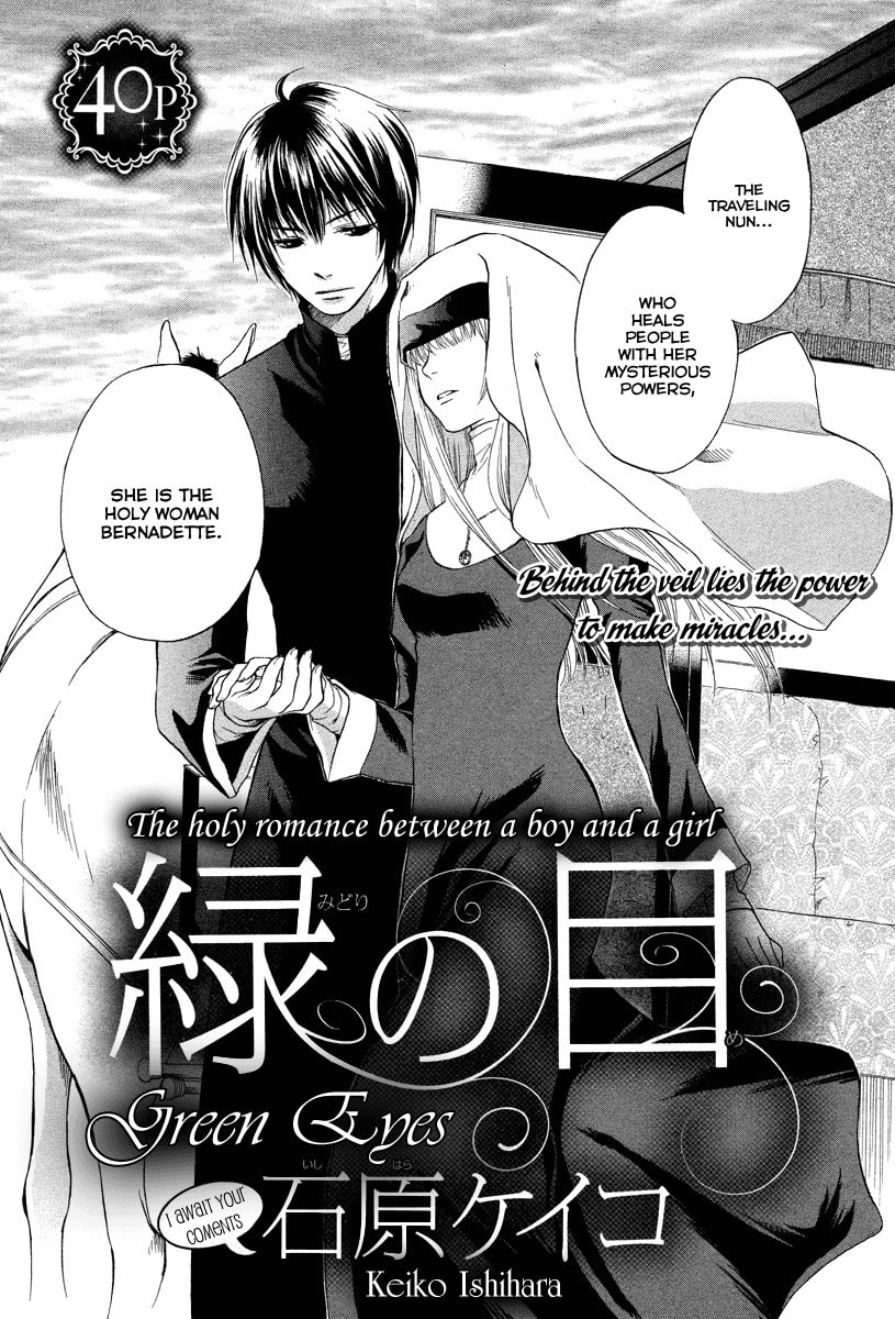 Midori no Me Chapter 0 page 4 - 