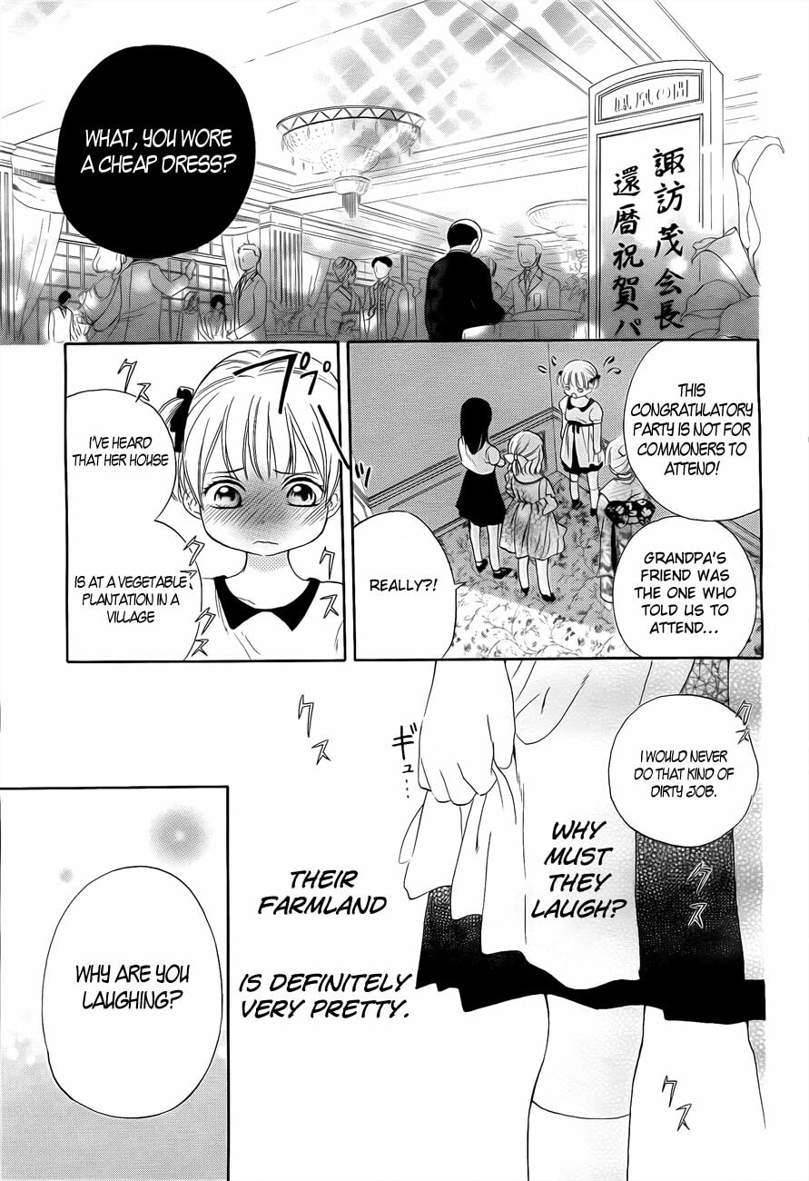 Midori no Me Chapter 1 page 3 - 