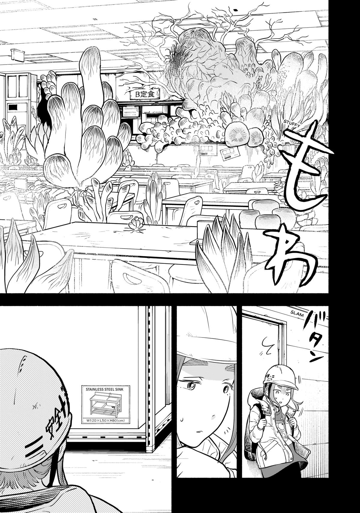 Midori's Kitchen Chapter 13 page 3 - 