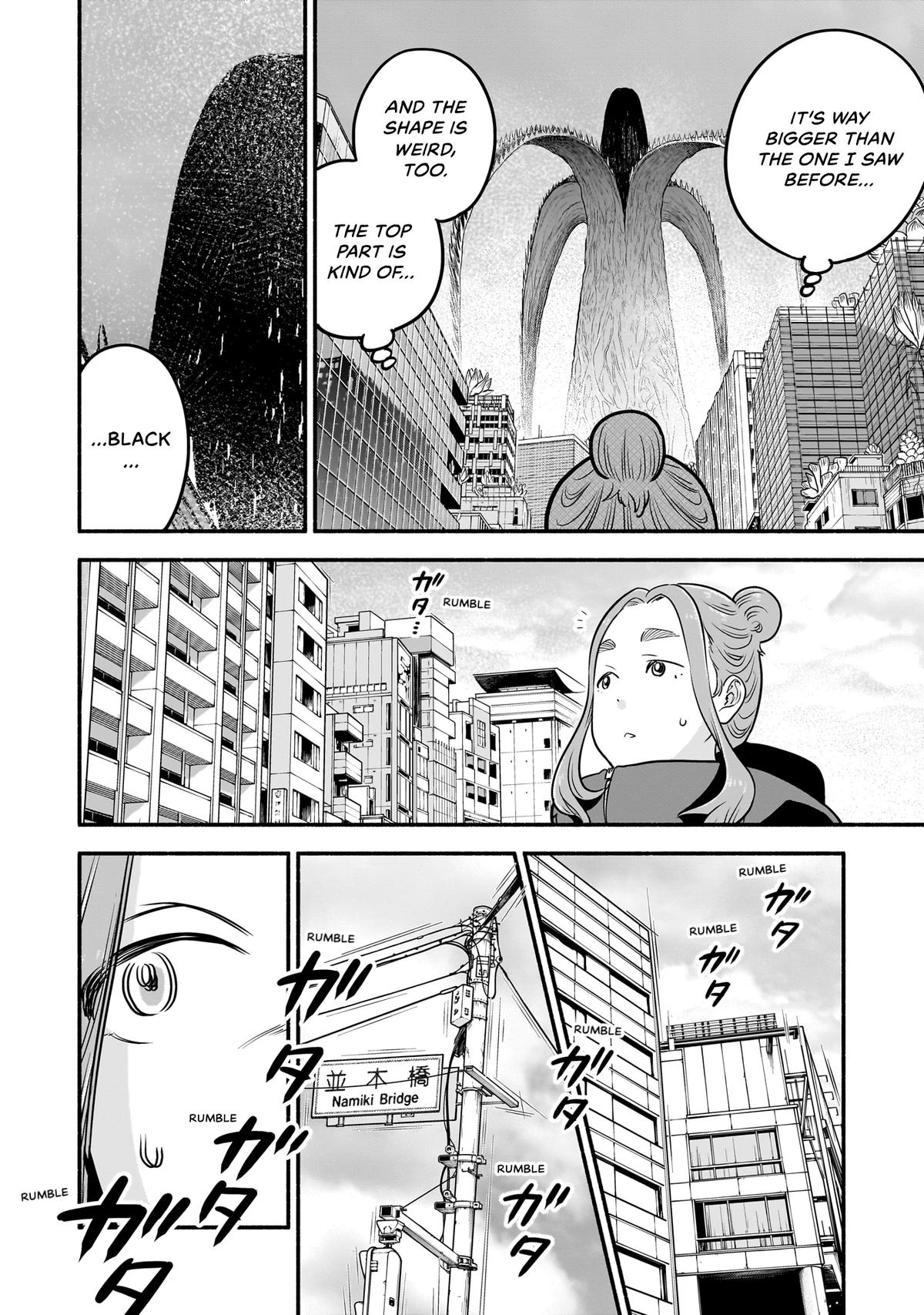 Midori's Kitchen Chapter 14 page 2 - 
