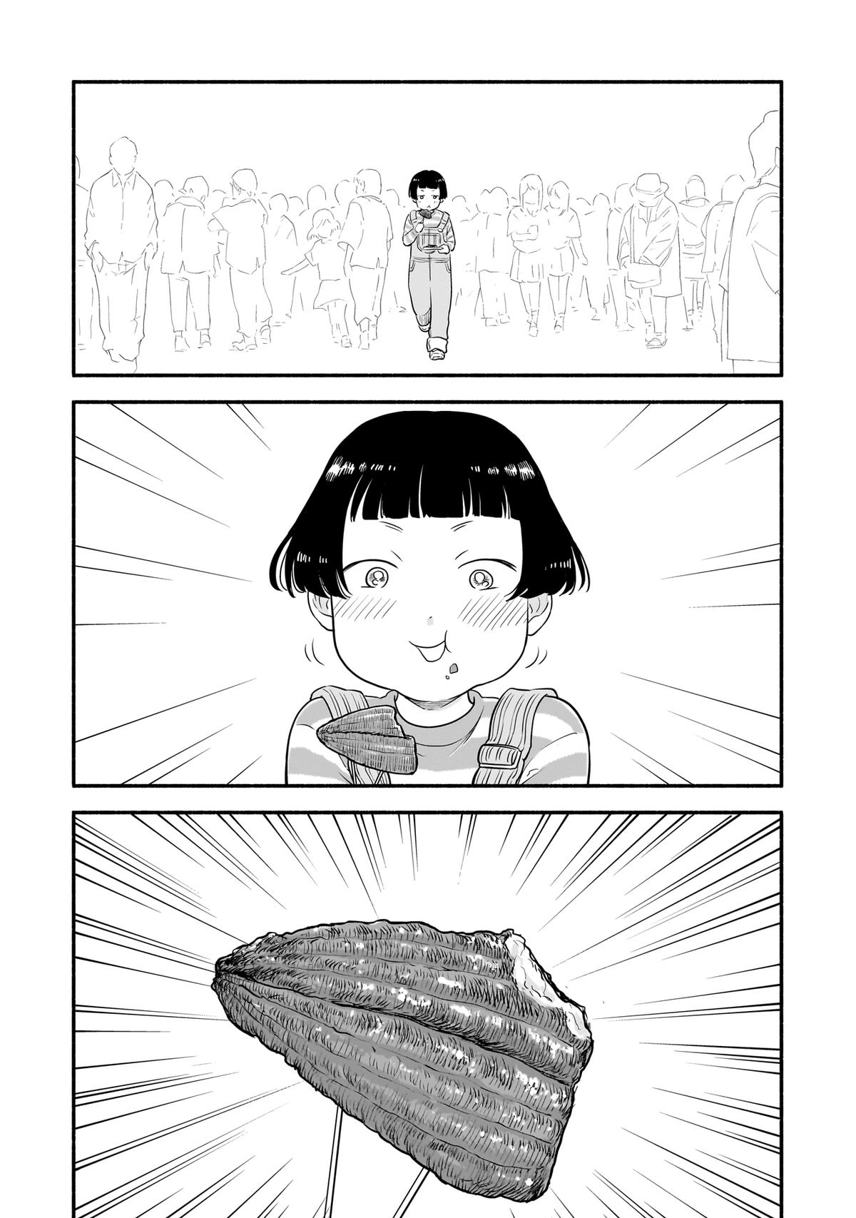 Midori's Kitchen Chapter 14 page 22 - 