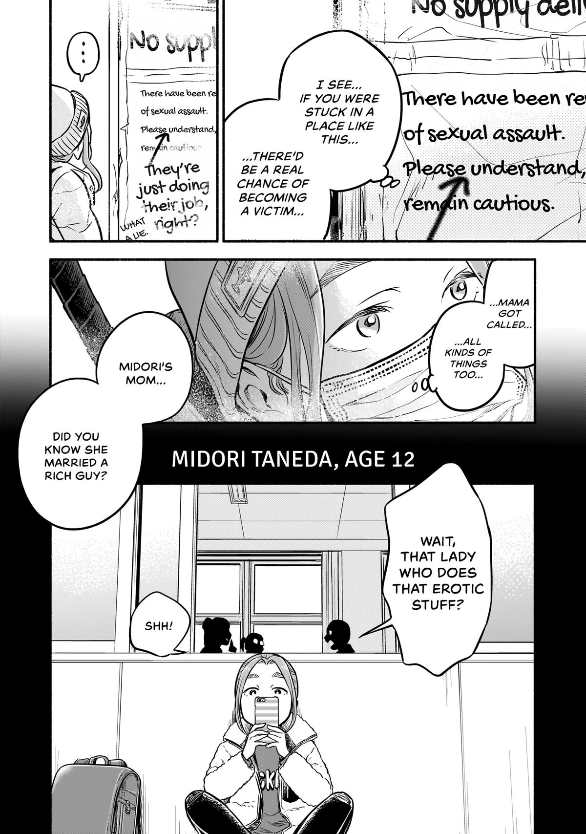Midori's Kitchen Chapter 8 page 16 - 