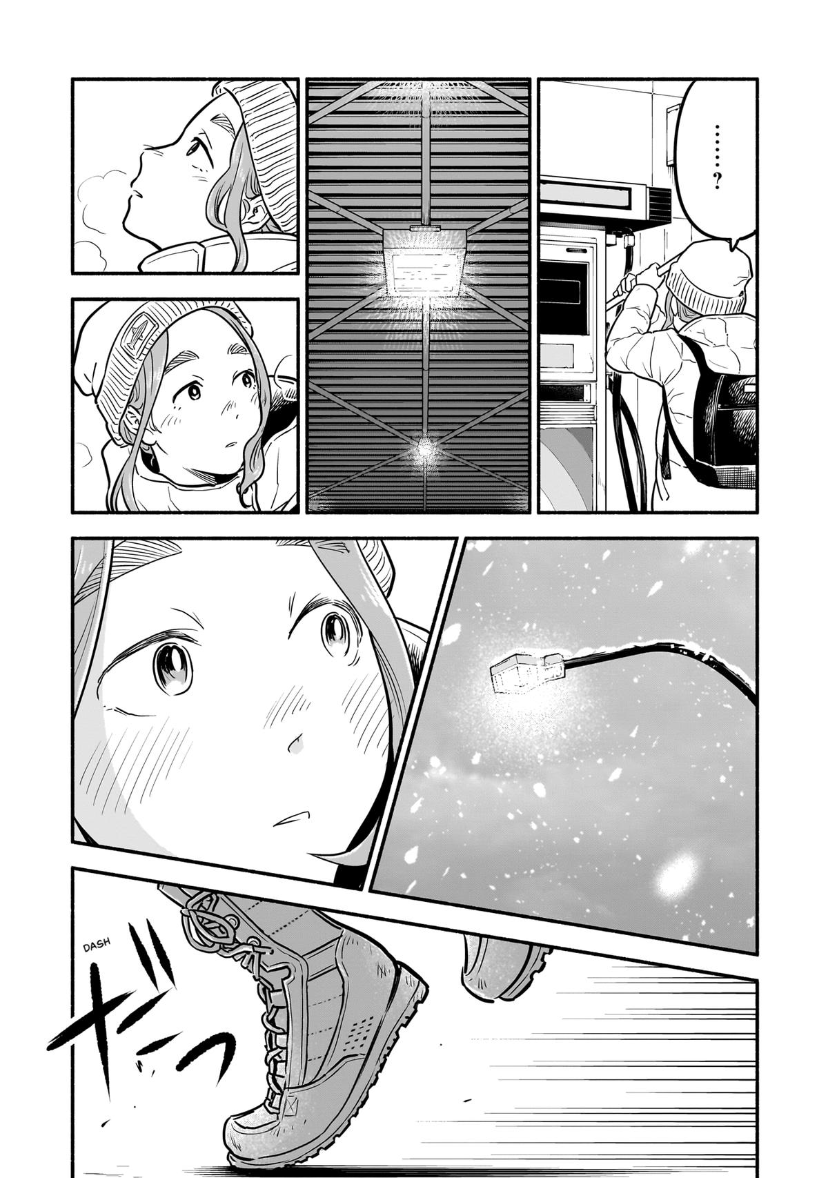 Midori's Kitchen Chapter 9 page 3 - 