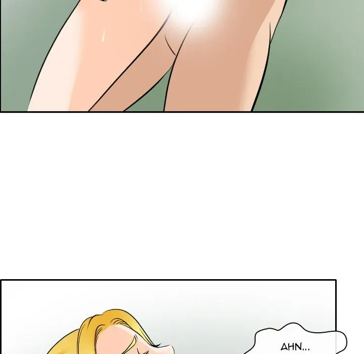 Midsummer Night's Dream Chapter 25 page 5 - 