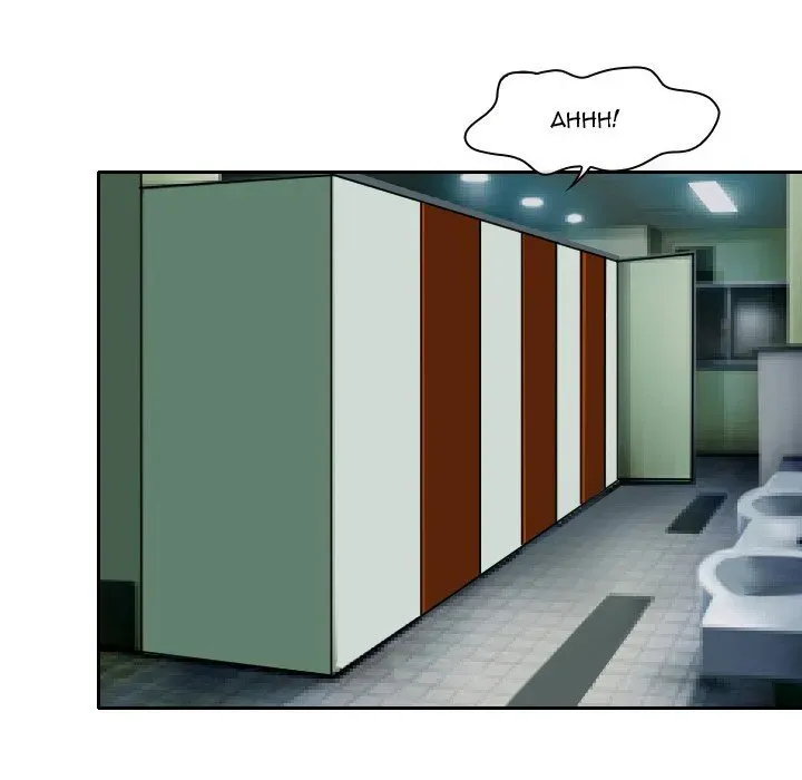 Midsummer Night's Dream Chapter 25 page 45 - 