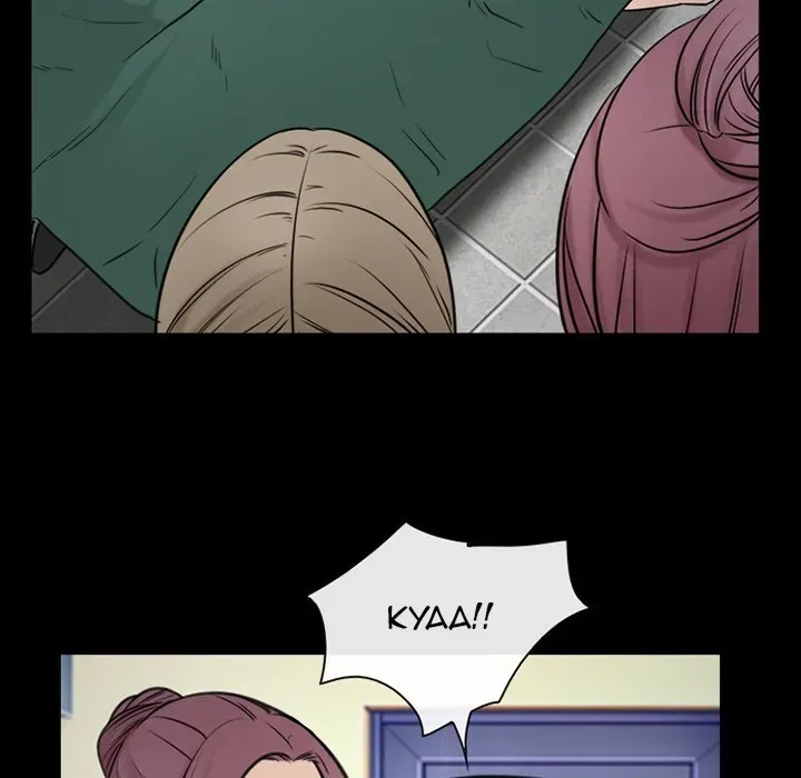 Midsummer Night's Dream Chapter 39 page 21 - 