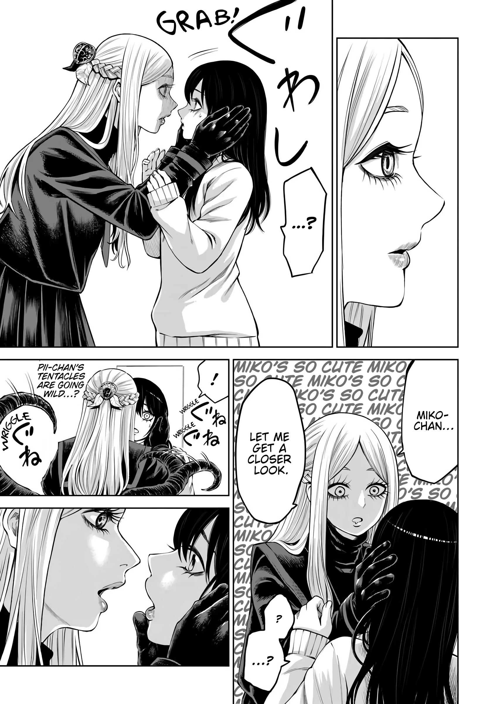 Mieruko-chan Chapter 73 page 16 - 