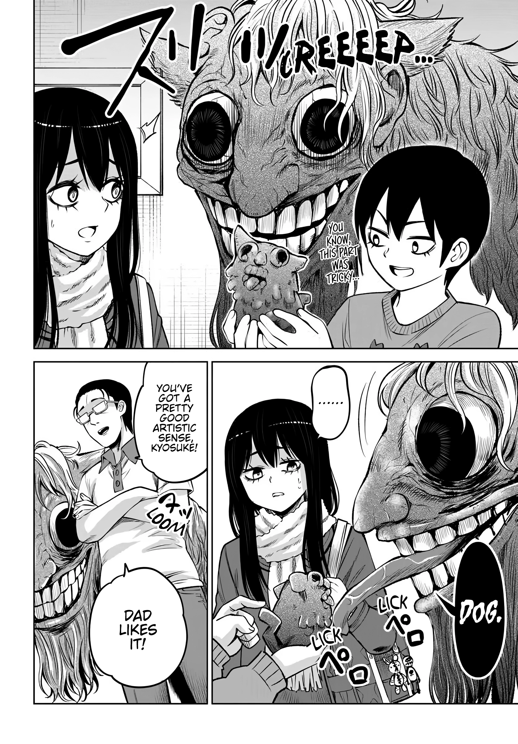 Mieruko-chan Chapter 73 page 39 - 