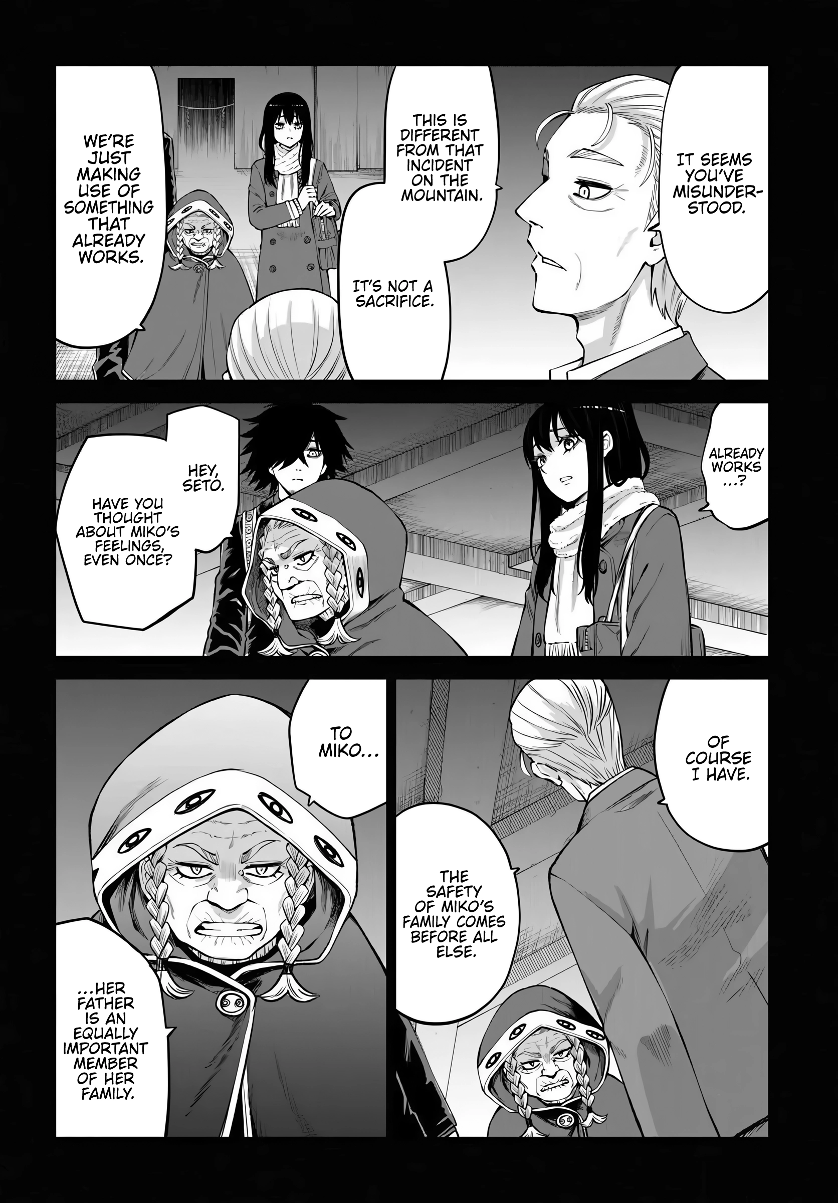 Mieruko-chan Chapter 73 page 6 - 