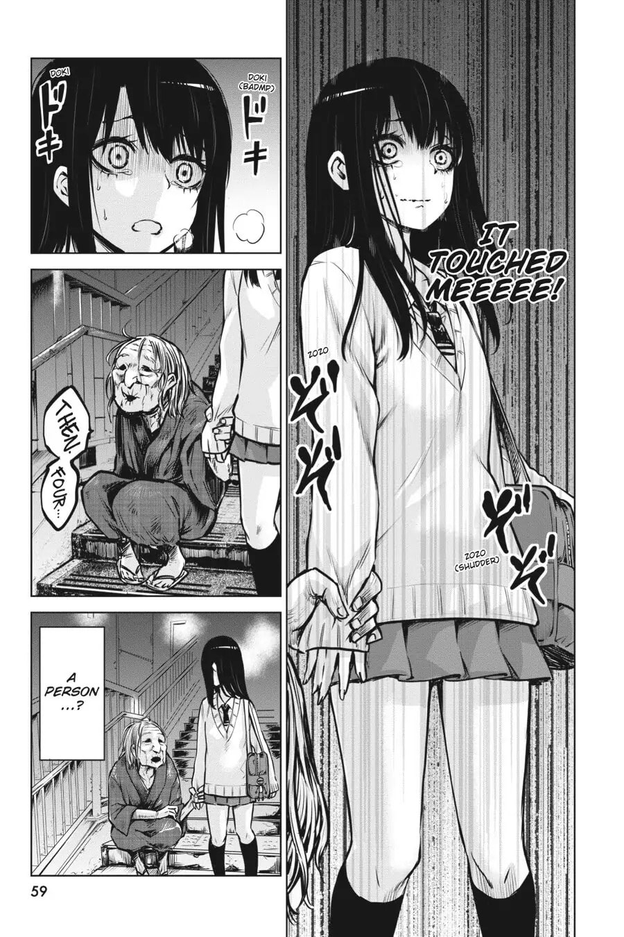 Mieruko-chan Chapter 13 page 5 - 