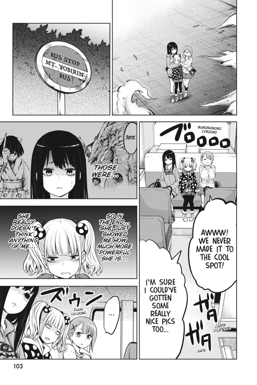Mieruko-chan Chapter 14.1 page 14 - 