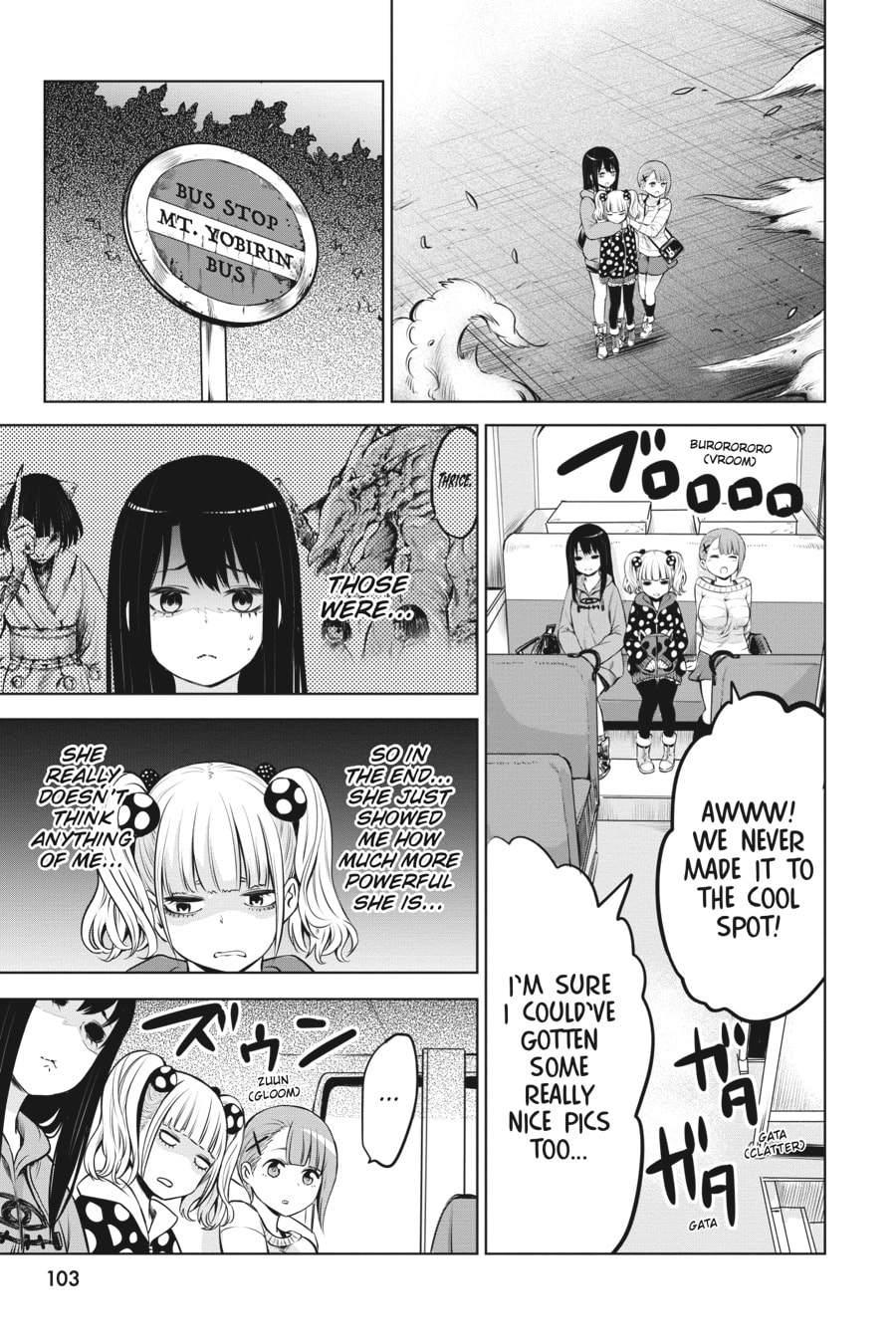 Mieruko-chan Chapter 14 page 30 - 