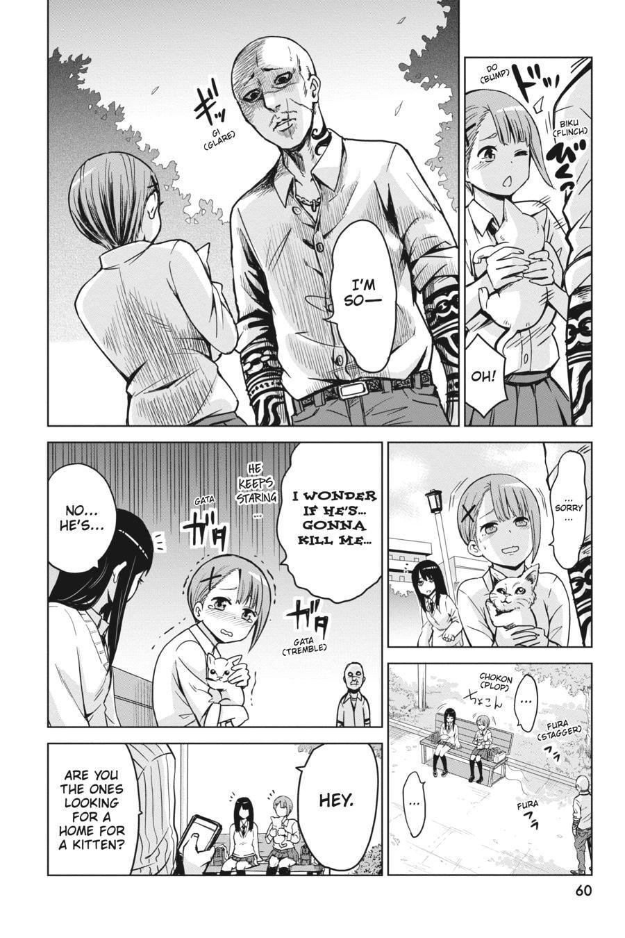 Mieruko-chan Chapter 4 page 12 - 