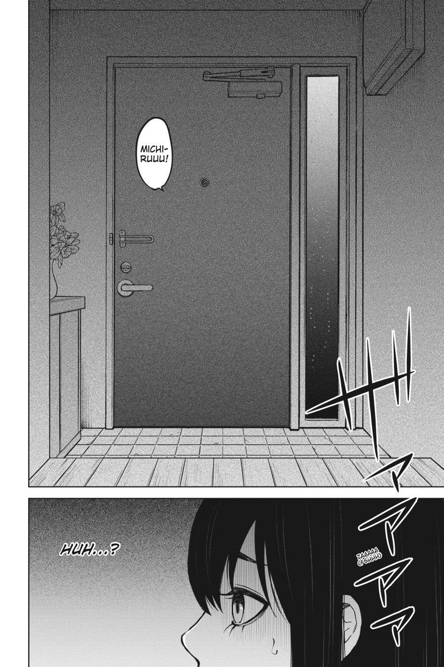 Mieruko-chan Chapter 51.2 page 27 - 