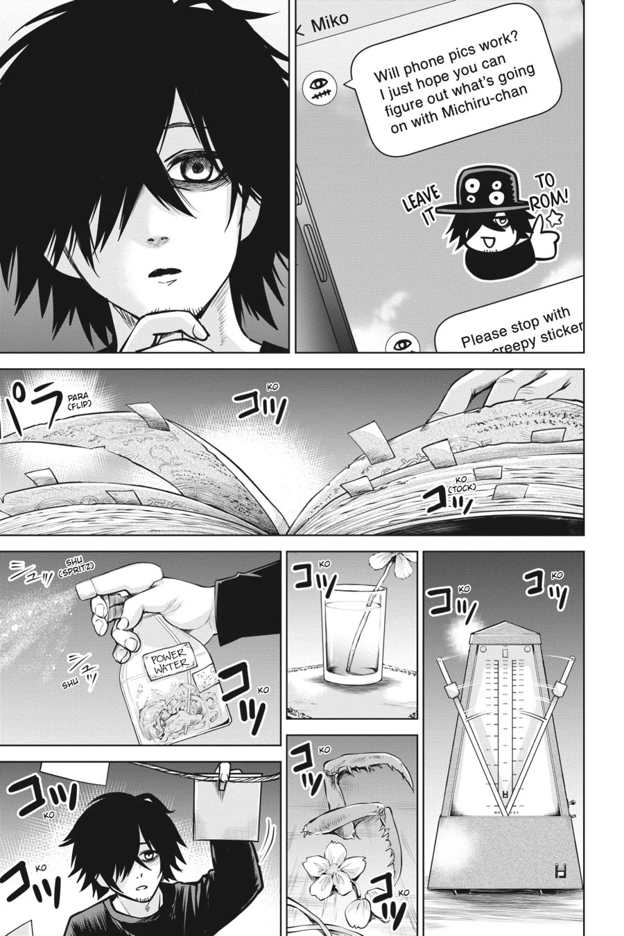 Mieruko-chan Chapter 52 page 3 - 