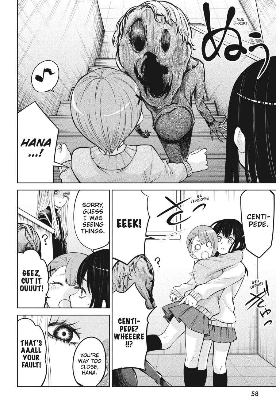 Mieruko-chan Chapter 52 page 22 - 