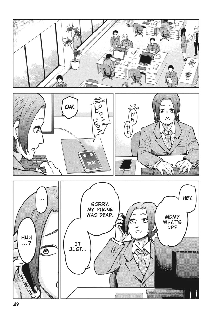 Mieruko-chan Chapter 57 page 9 - 
