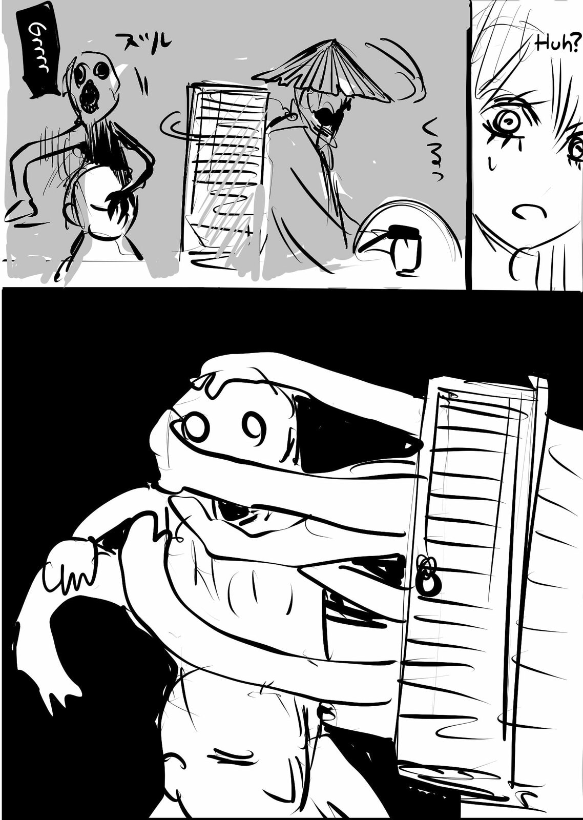 Mieruko-chan Chapter 58.5 page 25 - 