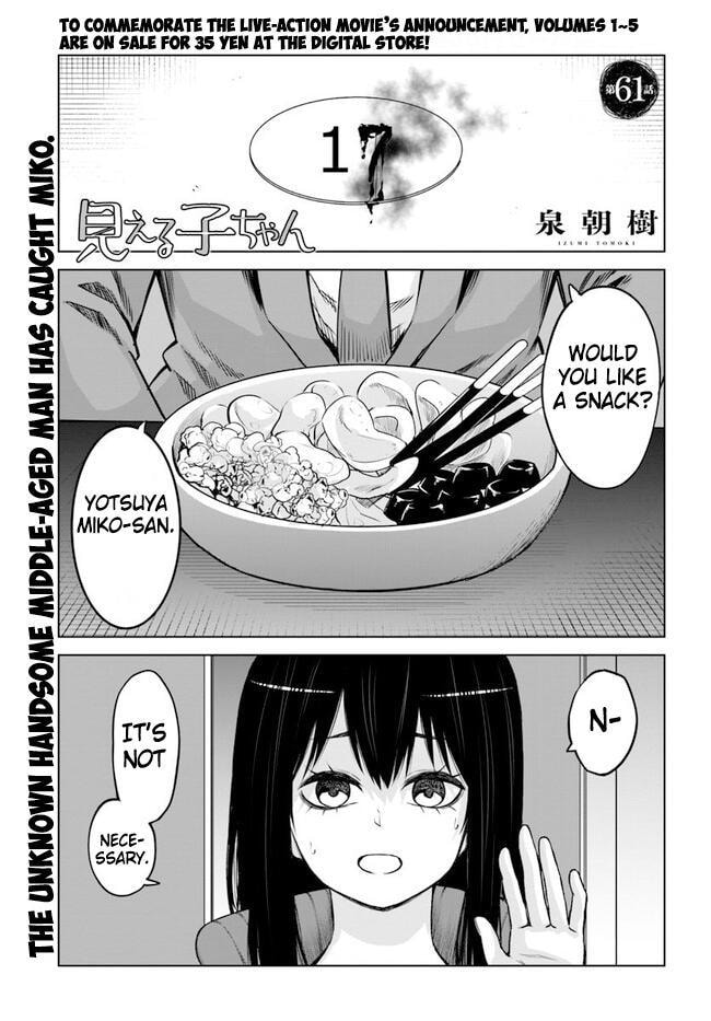 Mieruko-chan Chapter 61 page 1 - 
