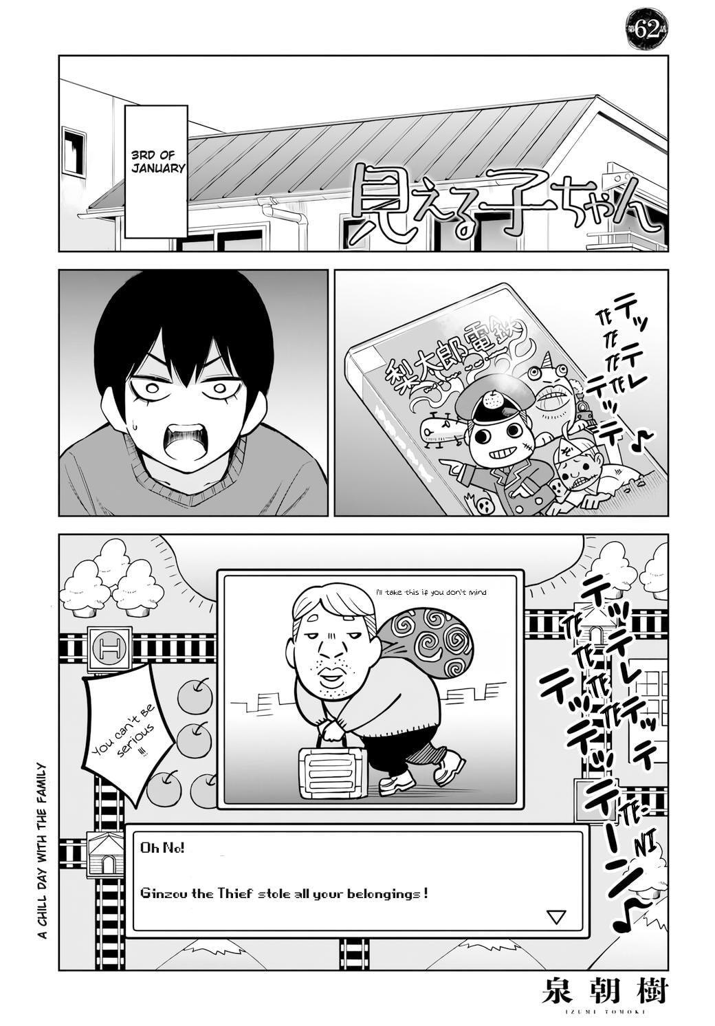 Mieruko-chan Chapter 62 page 1 - 