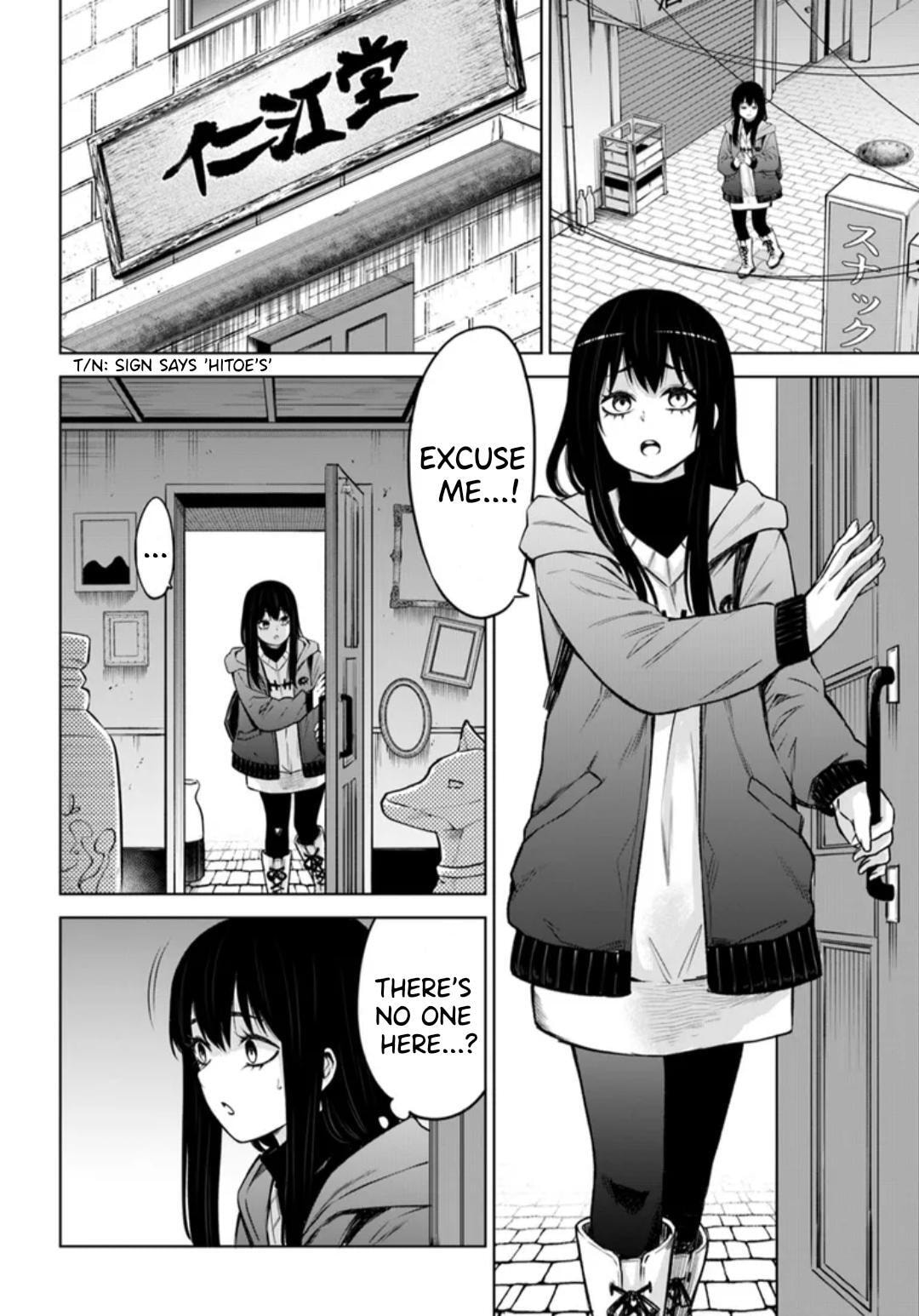 Mieruko-chan Chapter 63 page 2 - 