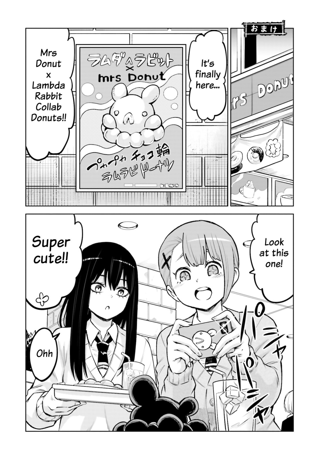 Mieruko-chan Chapter 64.5 page 5 - 