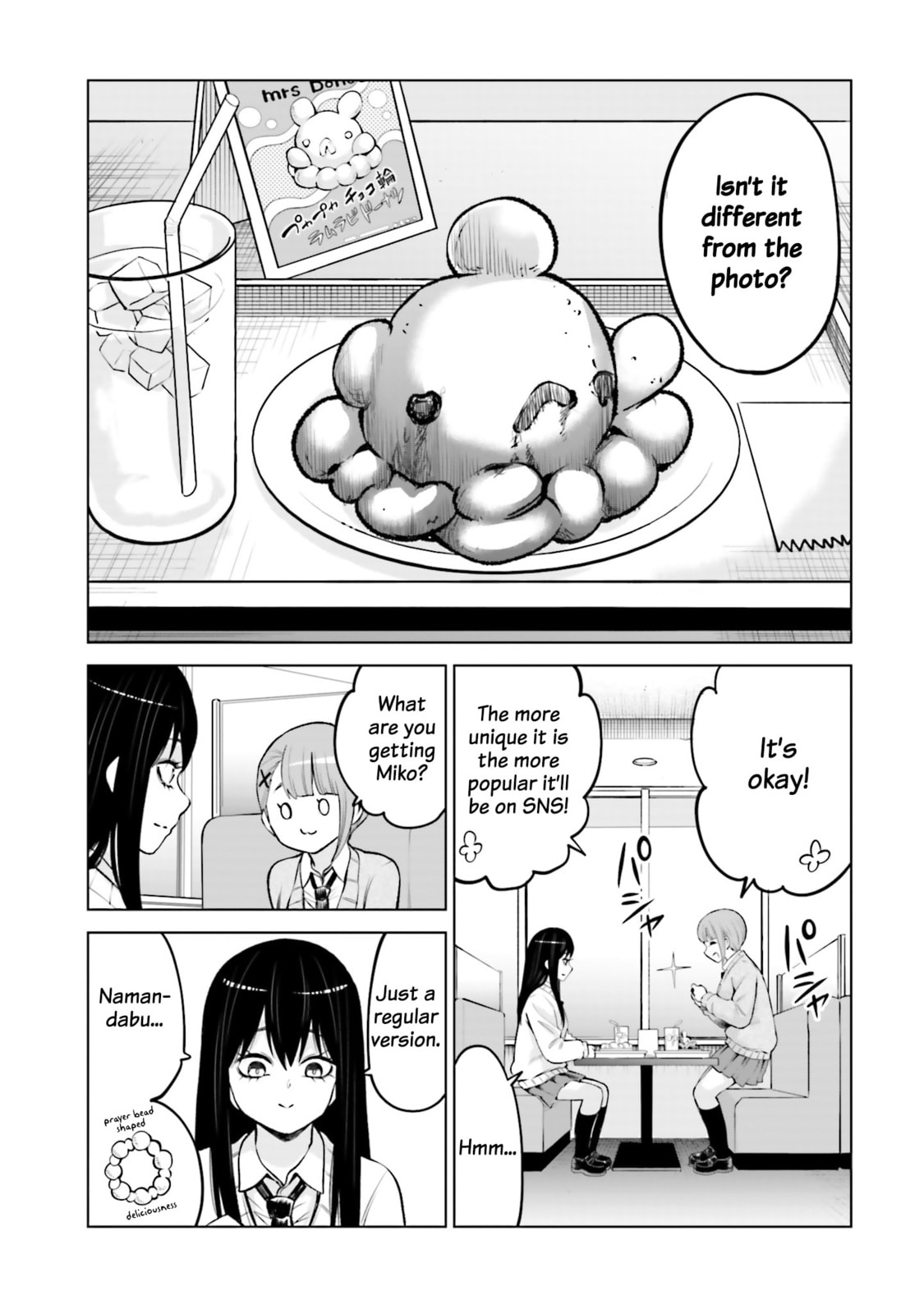 Mieruko-chan Chapter 64.5 page 6 - 
