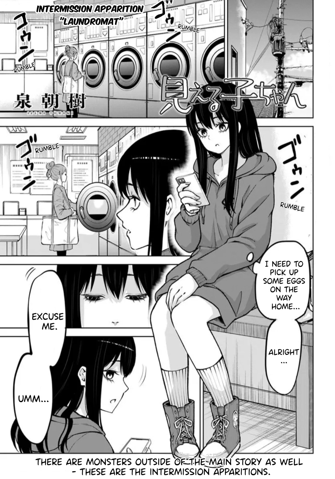 Mieruko-chan Chapter 64.6 page 1 - 