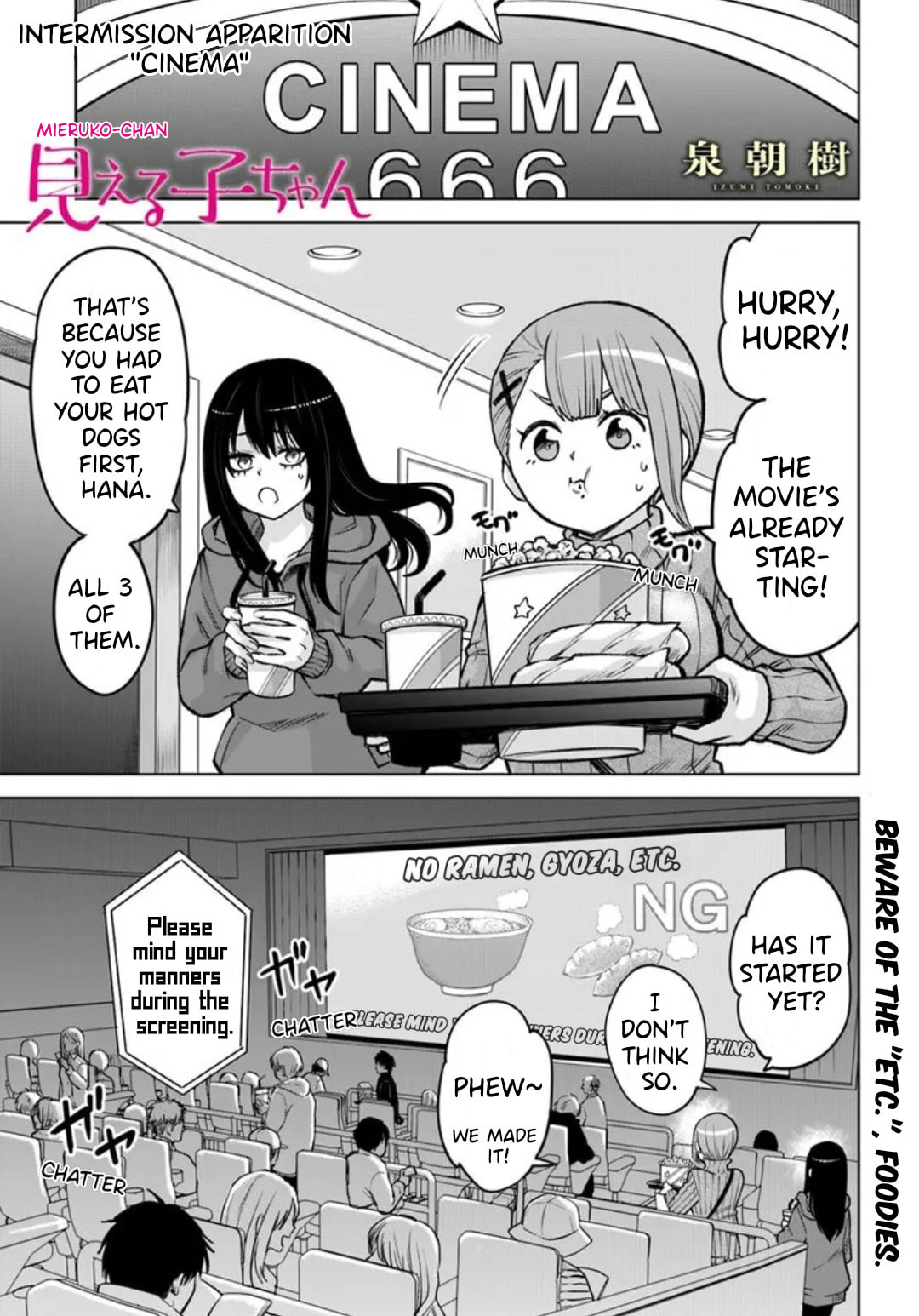 Mieruko-chan Chapter 65.5 page 1 - 