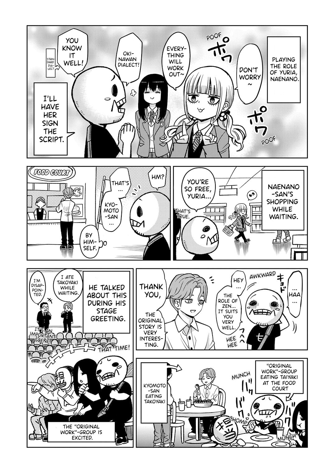 Mieruko-chan Chapter 65.6 page 5 - 