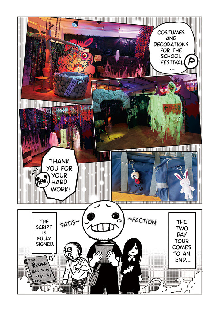Mieruko-chan Chapter 65.6 page 9 - 