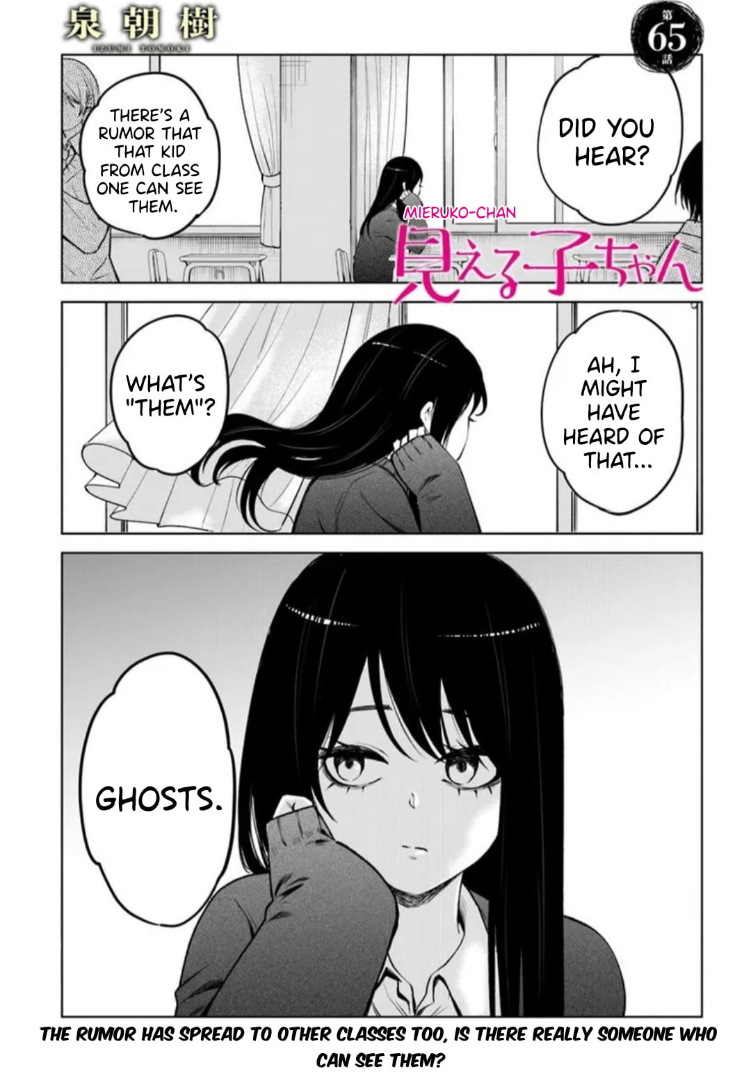 Mieruko-chan Chapter 65 page 1 - 