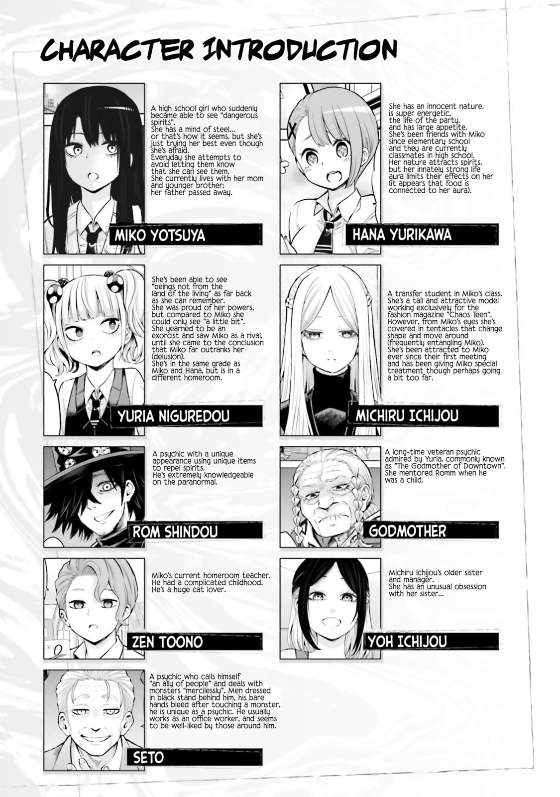 Mieruko-chan Chapter 67.5 page 4 - 