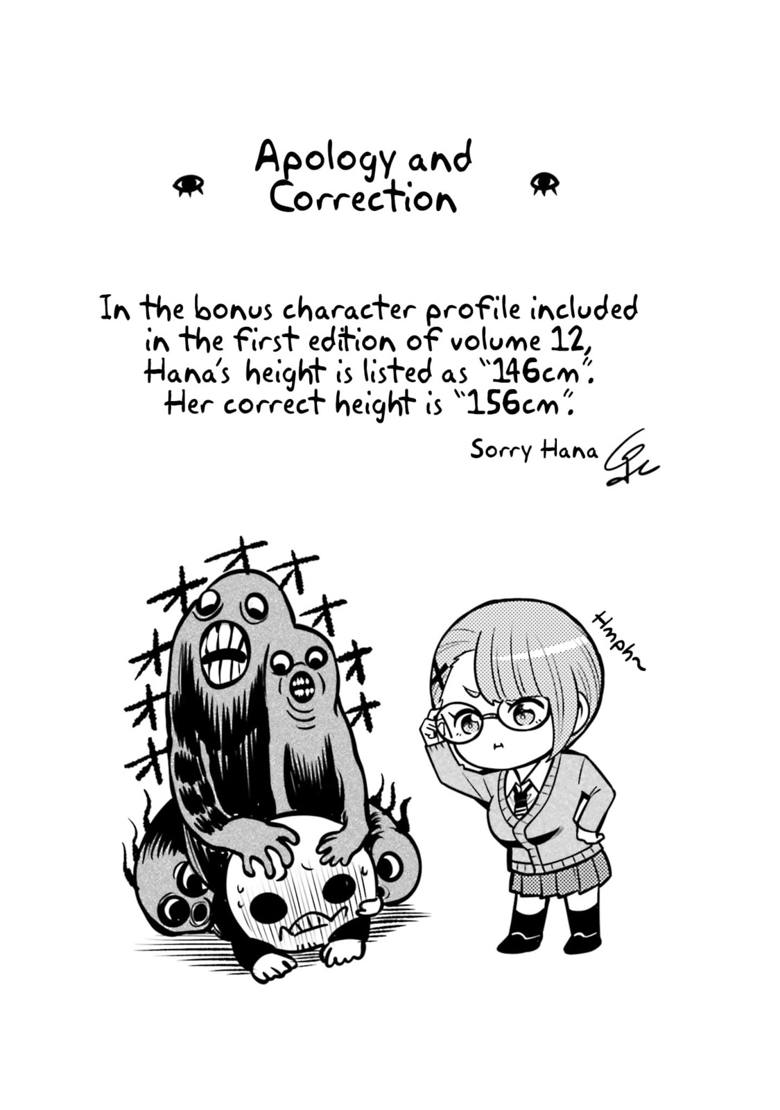 Mieruko-chan Chapter 67.5 page 5 - 