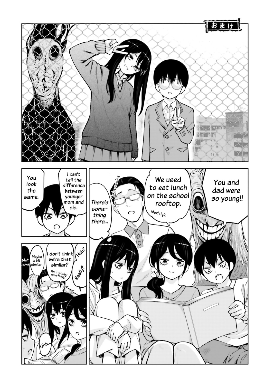 Mieruko-chan Chapter 67.5 page 6 - 