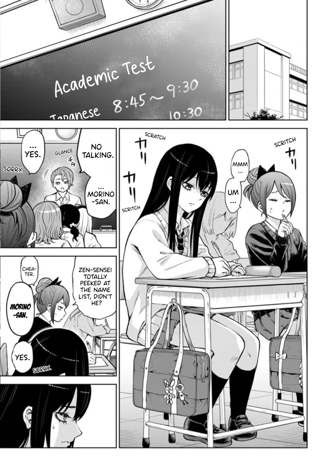 Mieruko-chan Chapter 67 page 2 - 