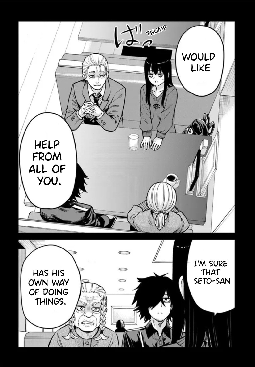 Mieruko-chan Chapter 67 page 15 - 