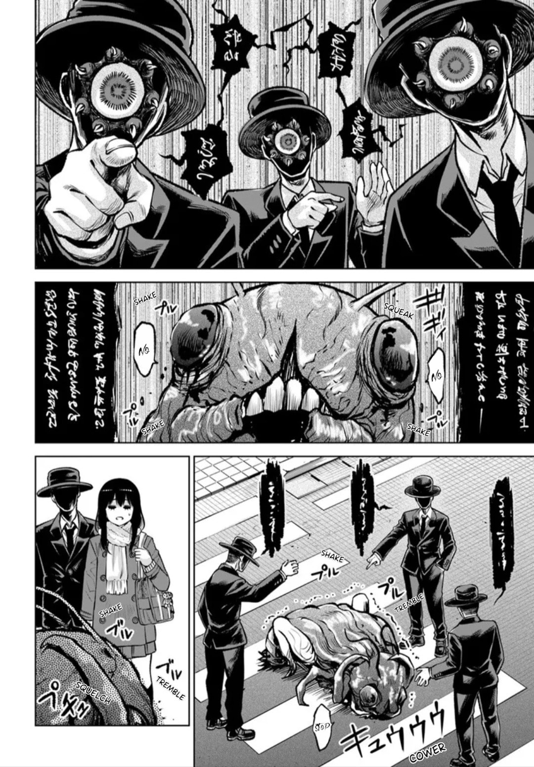 Mieruko-chan Chapter 68 page 18 - 
